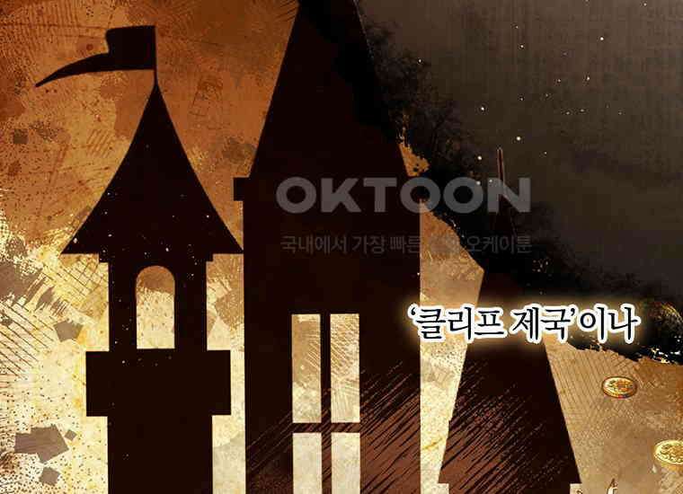 집착은 사양합니다 1화 15