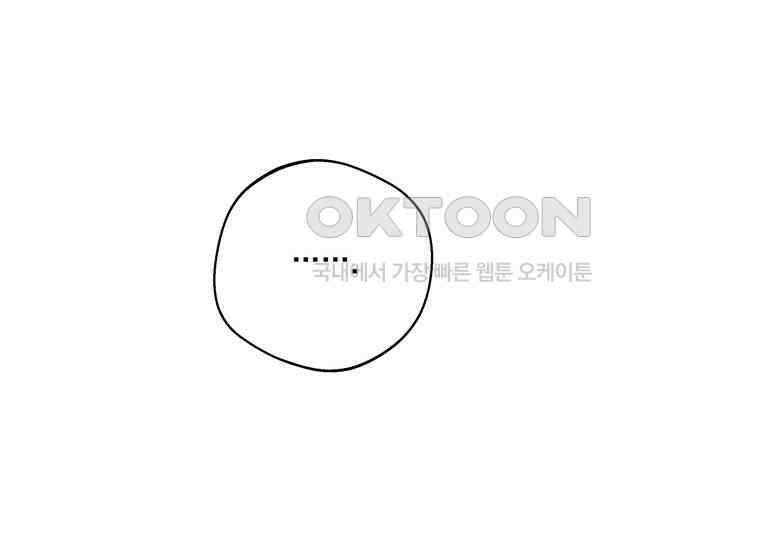 집착은 사양합니다 1화 30