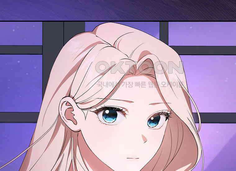 집착은 사양합니다 1화 46