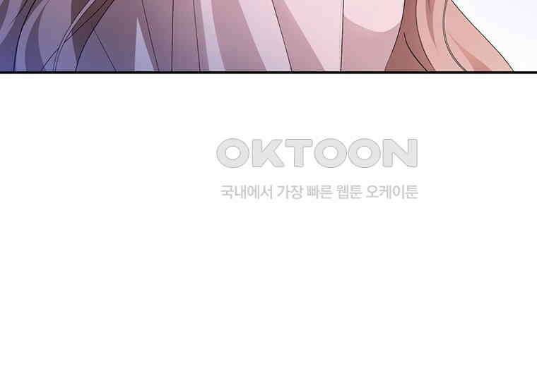 집착은 사양합니다 1화 48