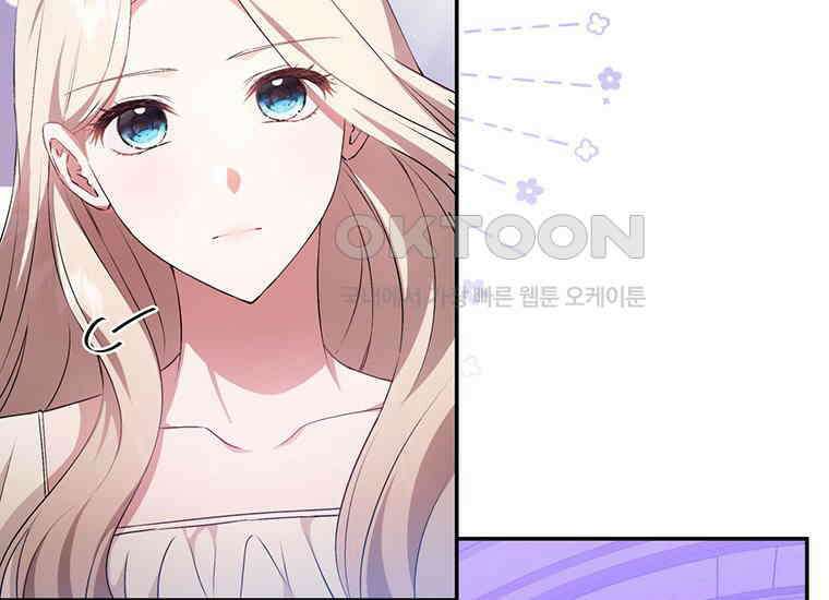 집착은 사양합니다 1화 115