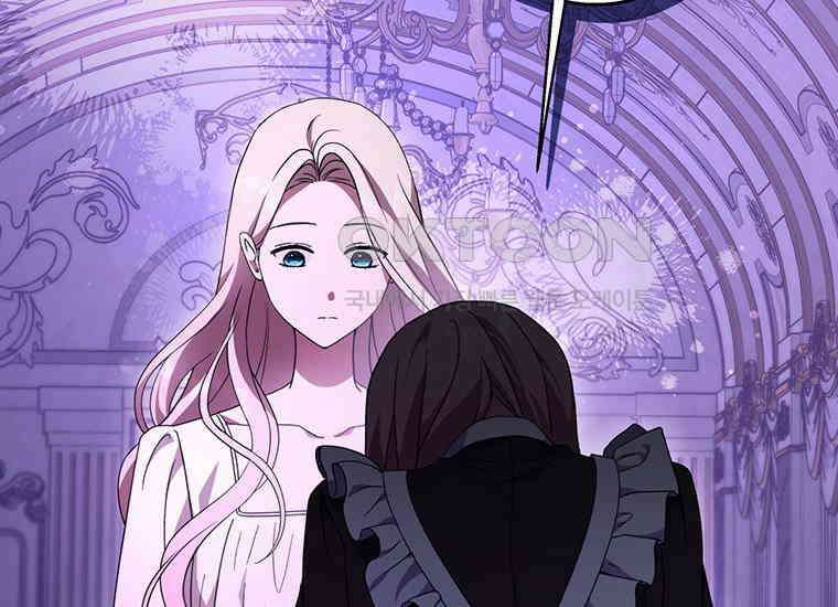 집착은 사양합니다 1화 124