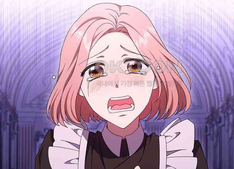집착은 사양합니다 1화 143