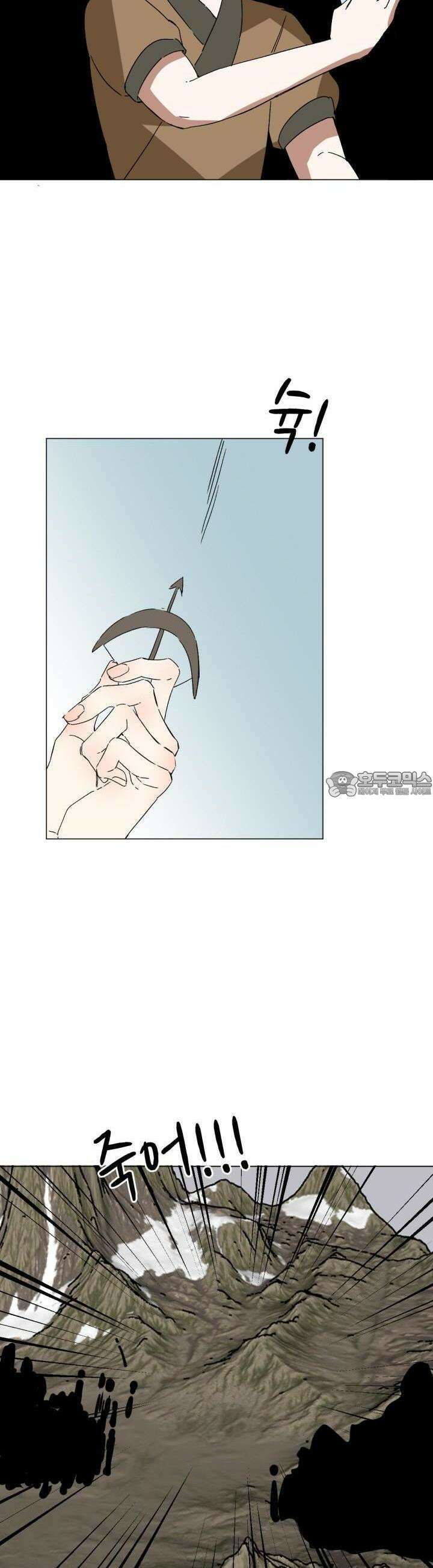 음탕한 사부와 미친 제자의 사정 65화 3