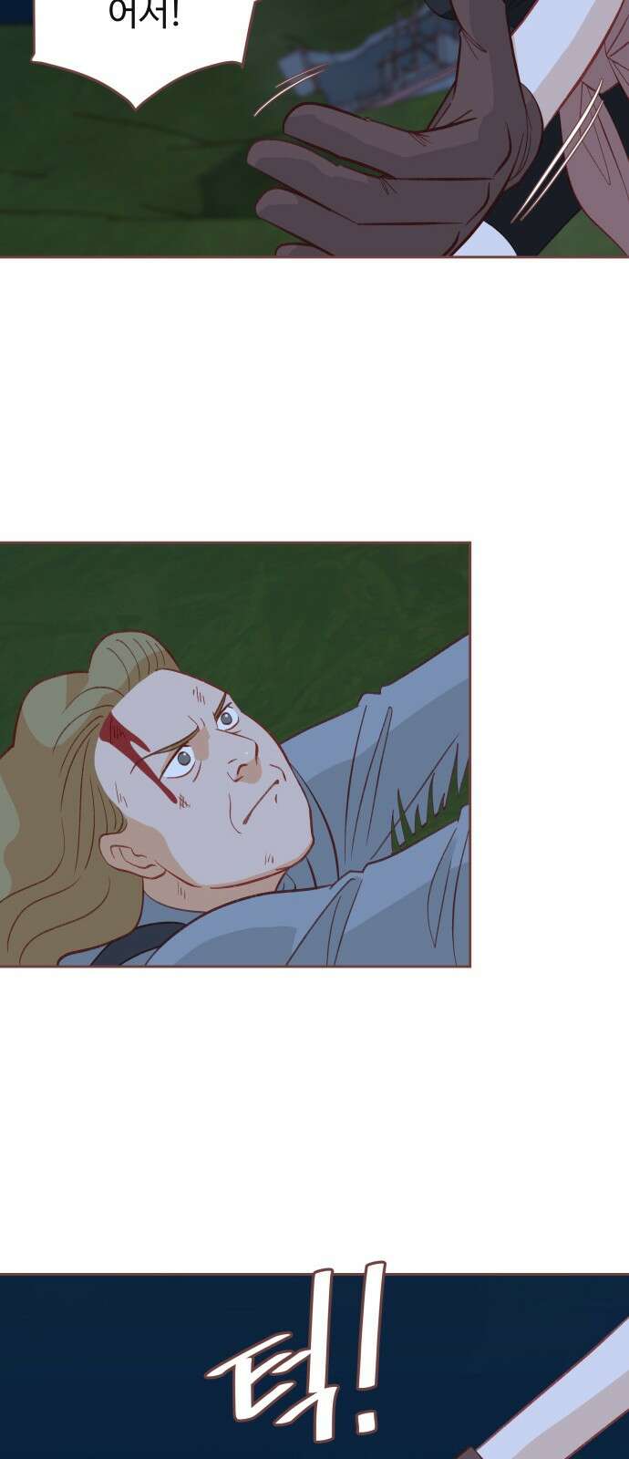 프린키피아 58화 12