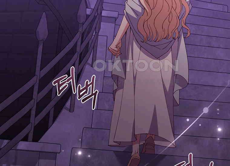집착은 사양합니다 13화 30