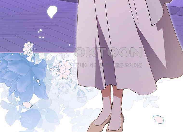 집착은 사양합니다 13화 36