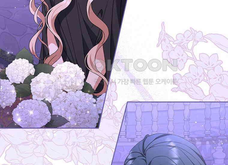 집착은 사양합니다 13화 47