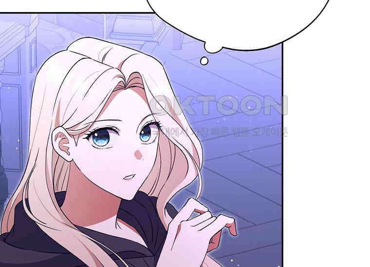 집착은 사양합니다 13화 74