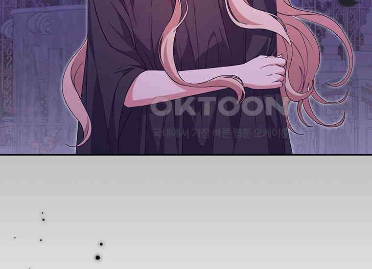 집착은 사양합니다 13화 90