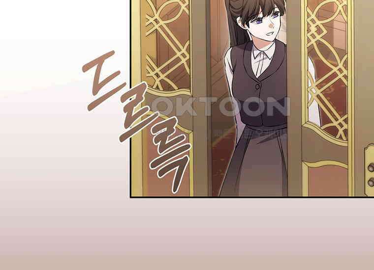 집착은 사양합니다 13화 101