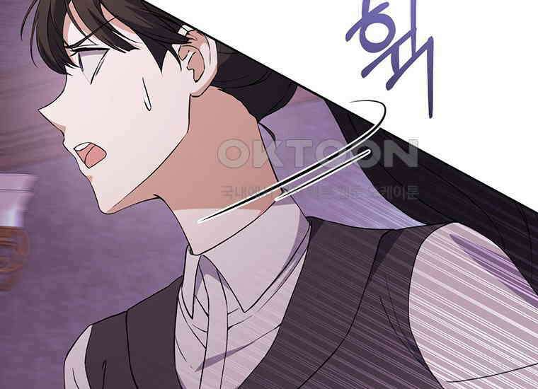 집착은 사양합니다 13화 166