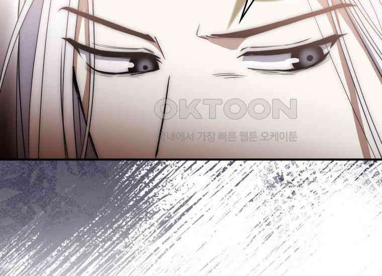 검신광룡 21화 17