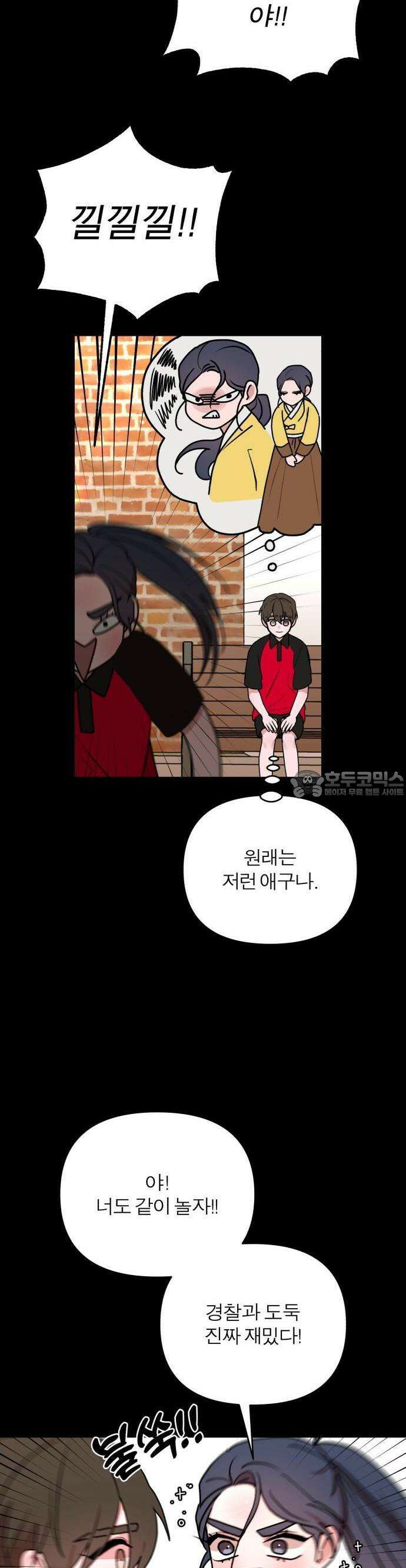 여우애담 64화 2
