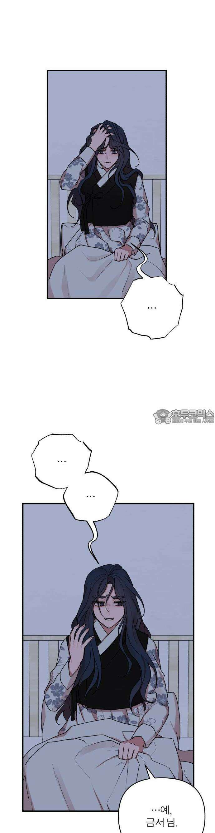 여우애담 76화 12