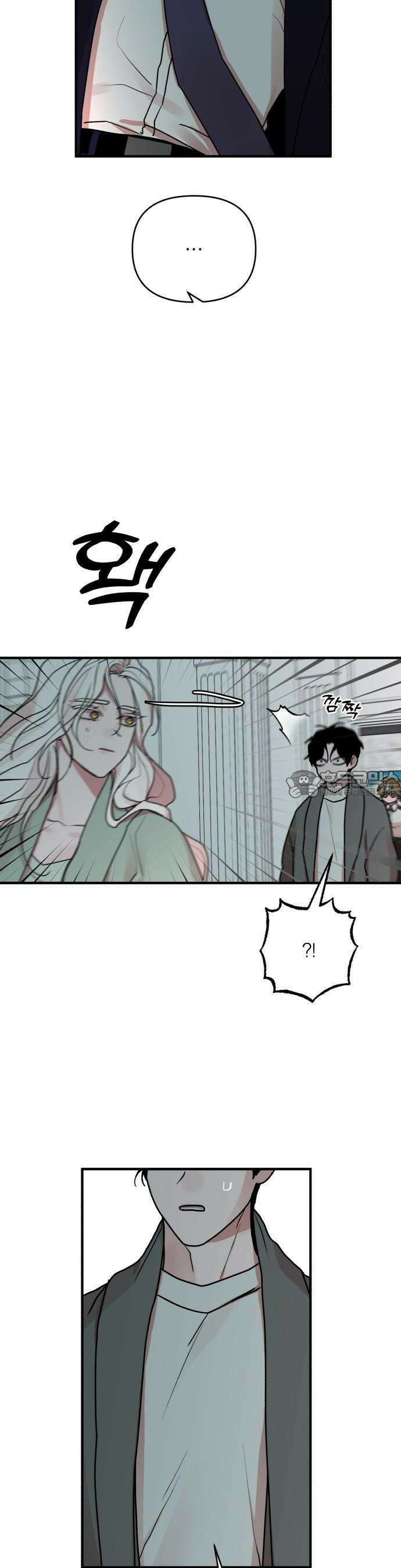 여우애담 76화 26