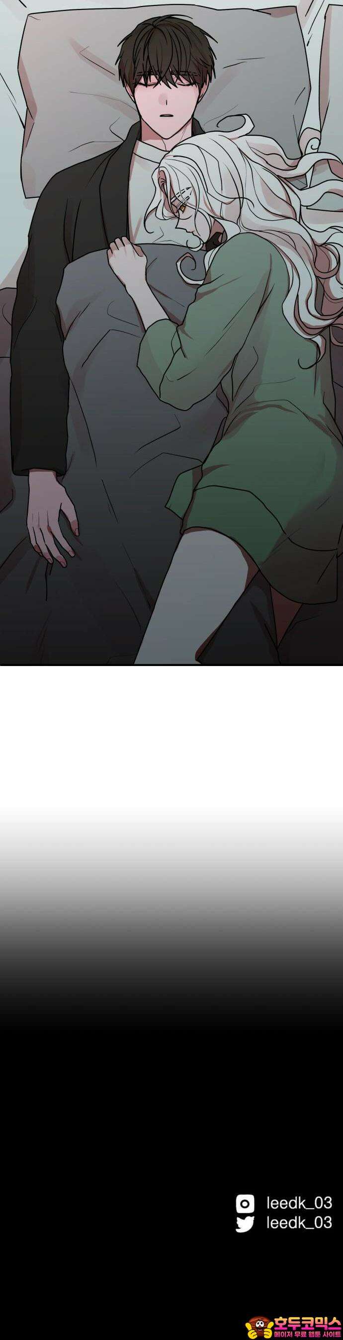 여우애담 76화 42