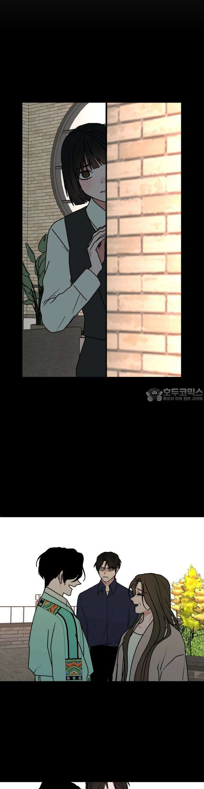 여우애담 86화 10
