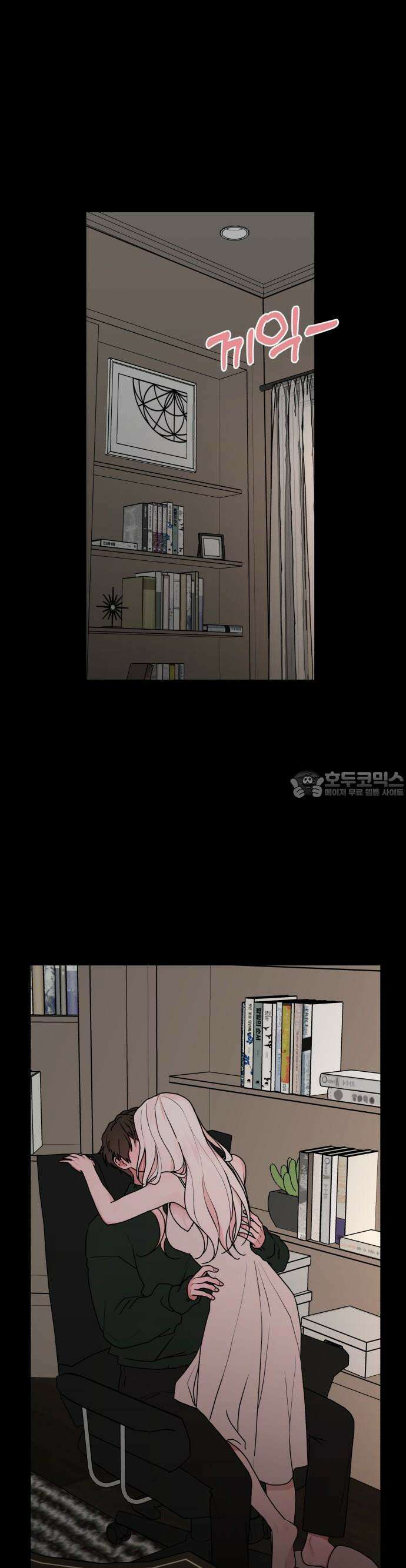 여우애담 86화 22