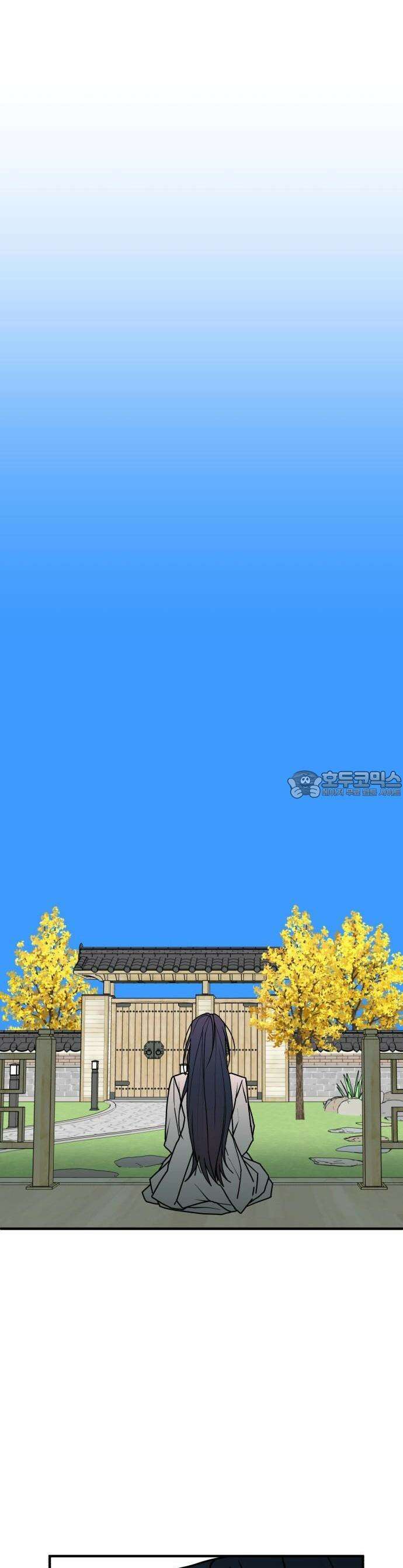 여우애담 86화 41