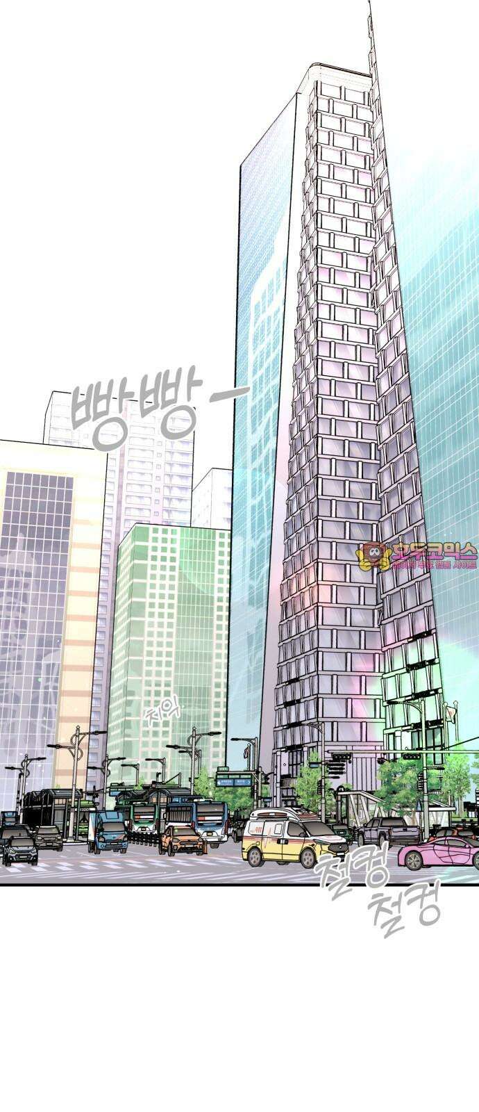 여우애담 95화 1