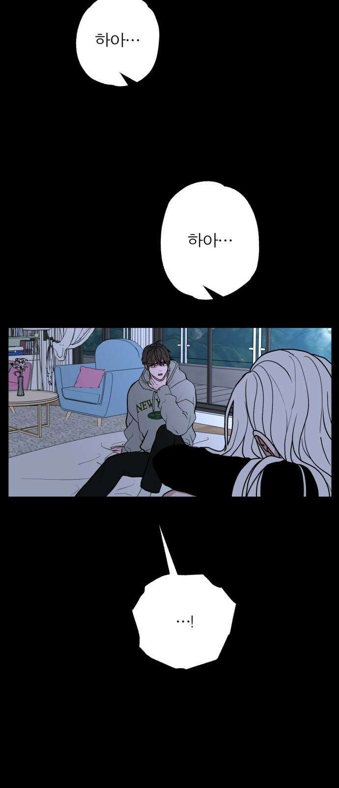 여우애담 95화 14