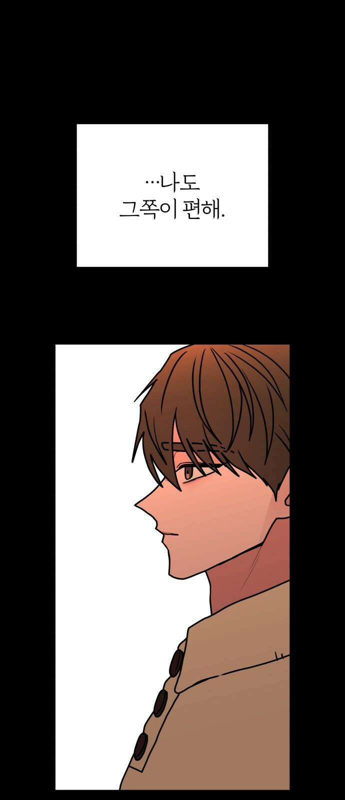 여우애담 95화 31
