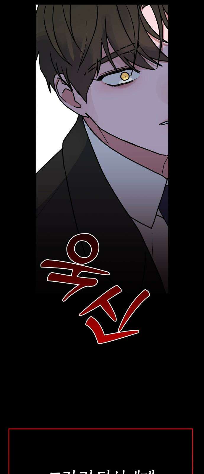 여우애담 95화 46