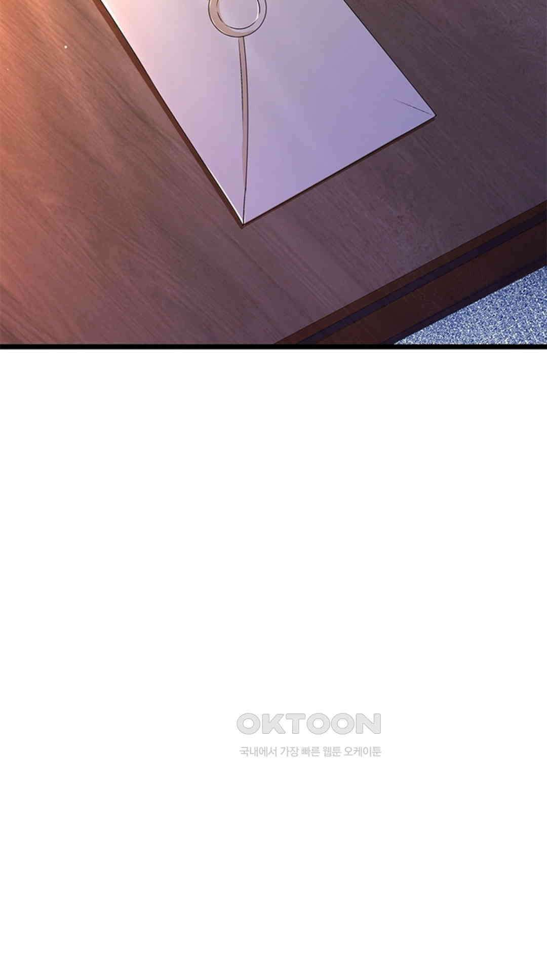 혼돈검신(레진) 7화 8