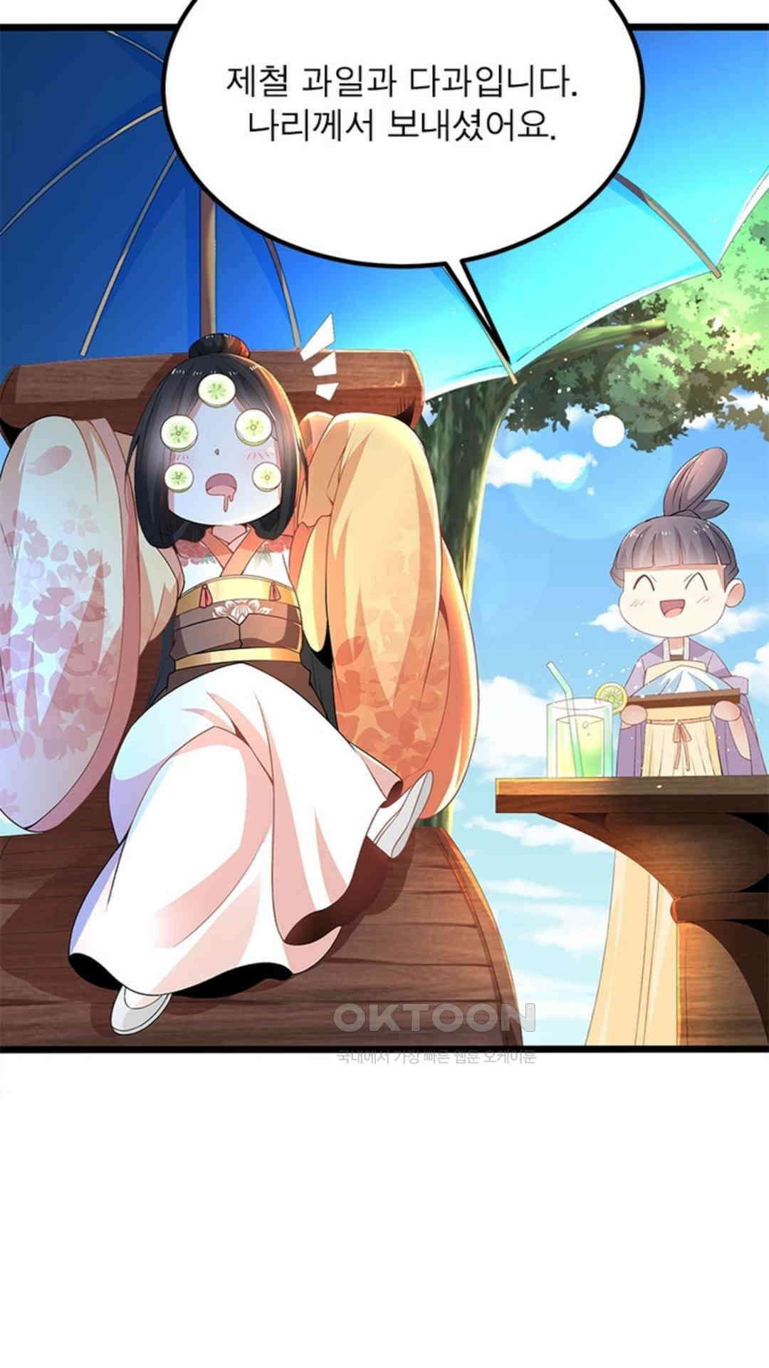 혼돈검신(레진) 7화 10