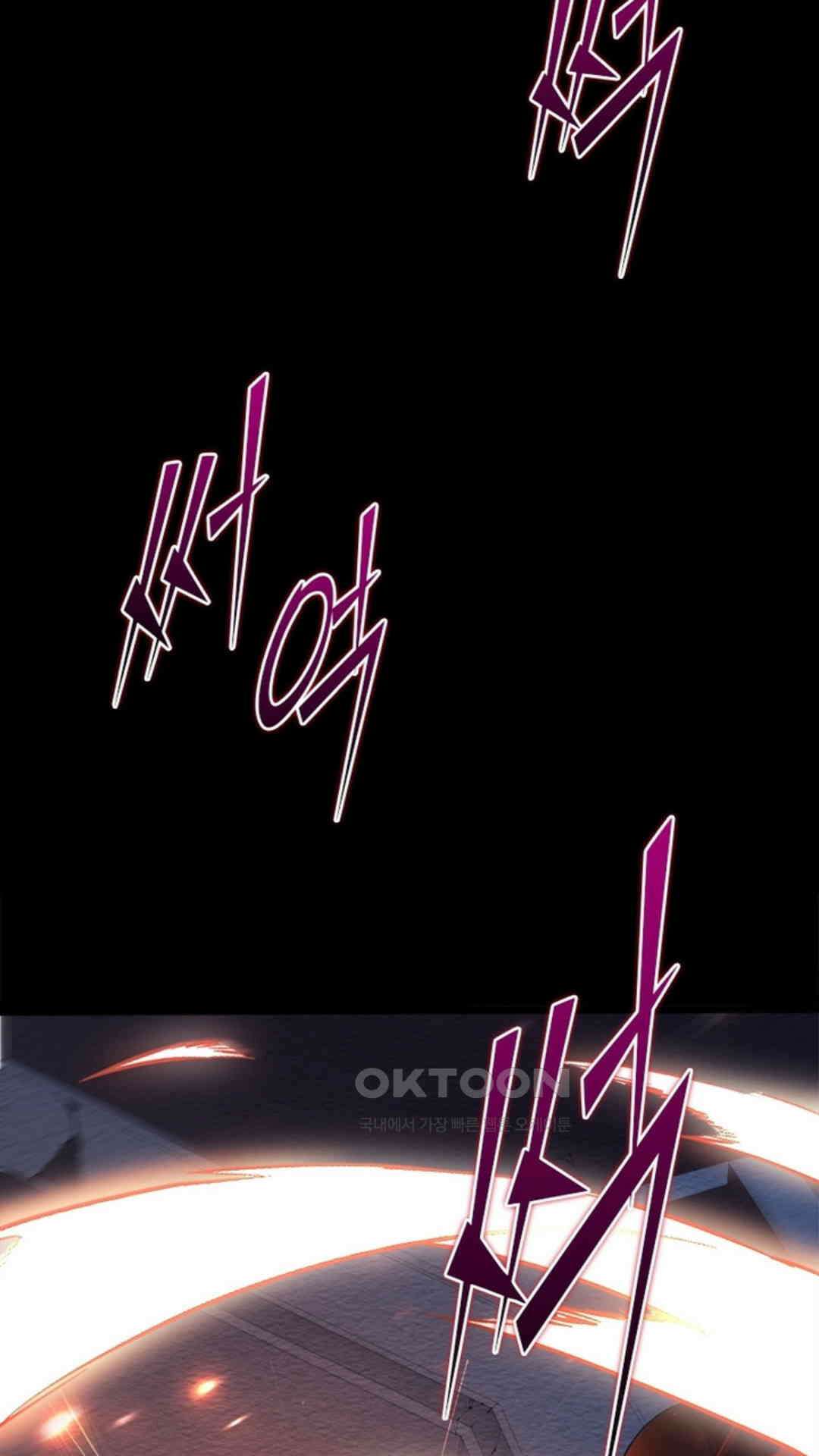 혼돈검신(레진) 7화 16