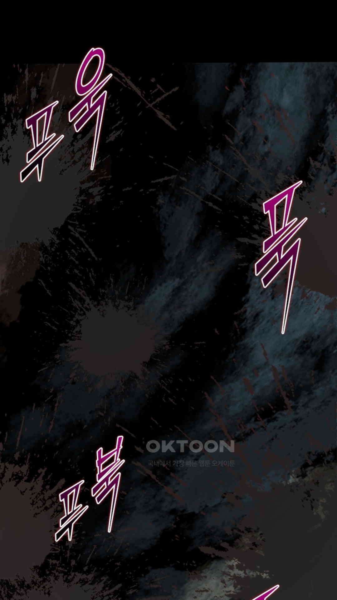 혼돈검신(레진) 7화 23