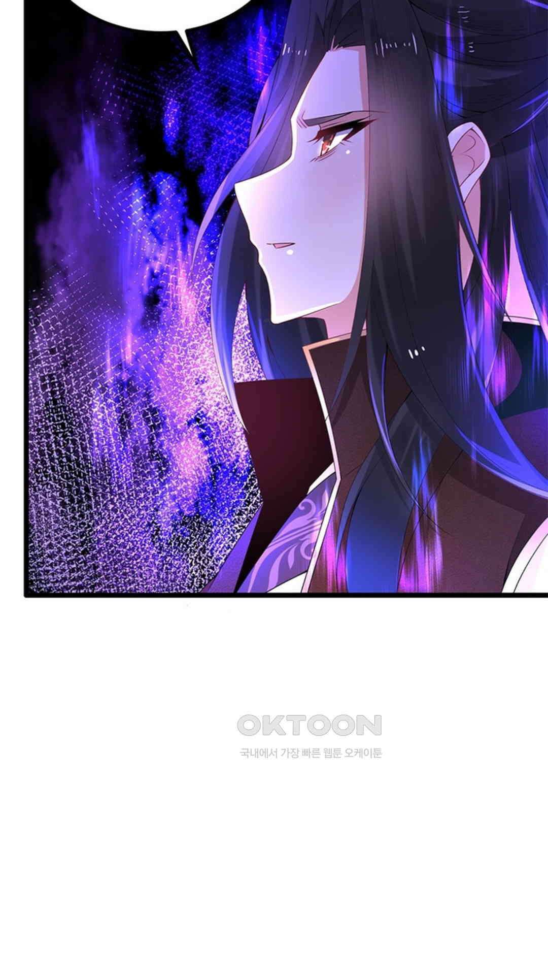 혼돈검신(레진) 7화 37