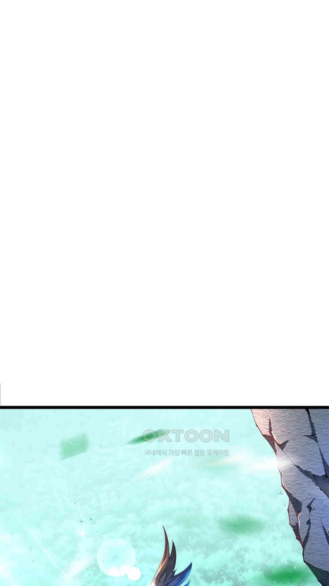 혼돈검신(레진) 7화 52