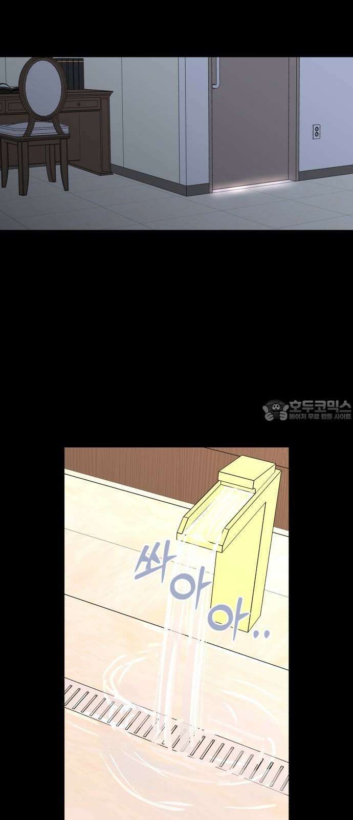 여우애담 102화 9