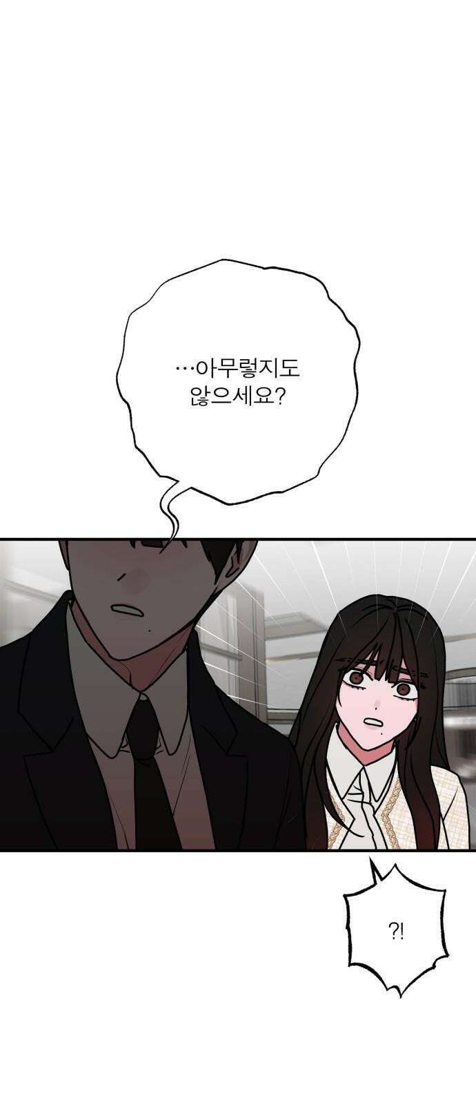 여우애담 102화 25