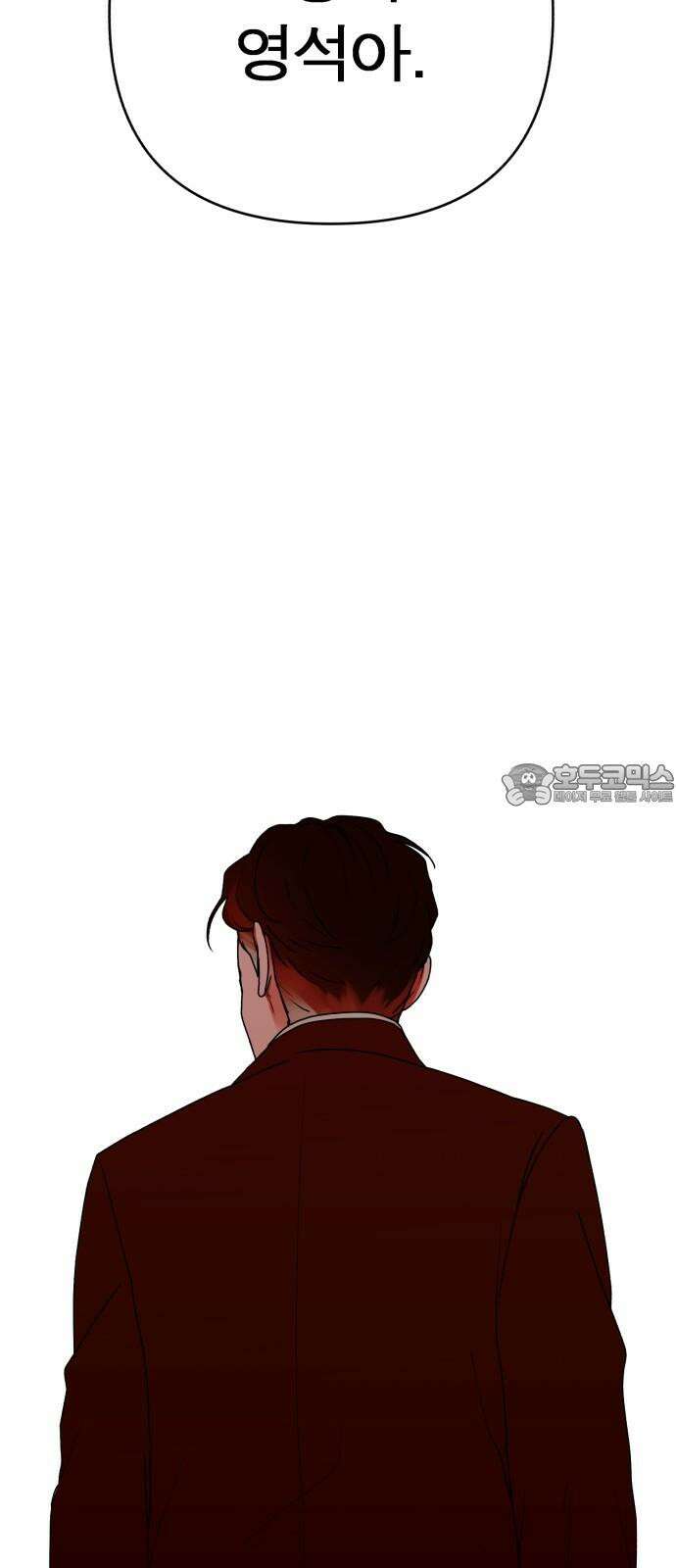 여우애담 102화 51