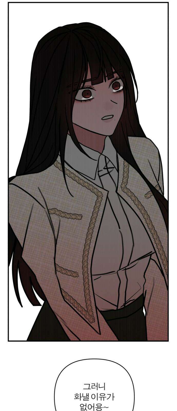 여우애담 102화 61