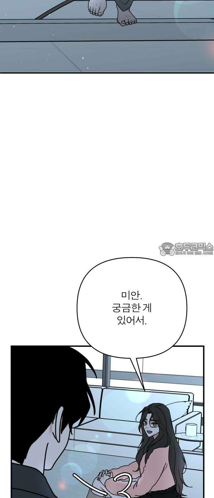 여우애담 102화 78