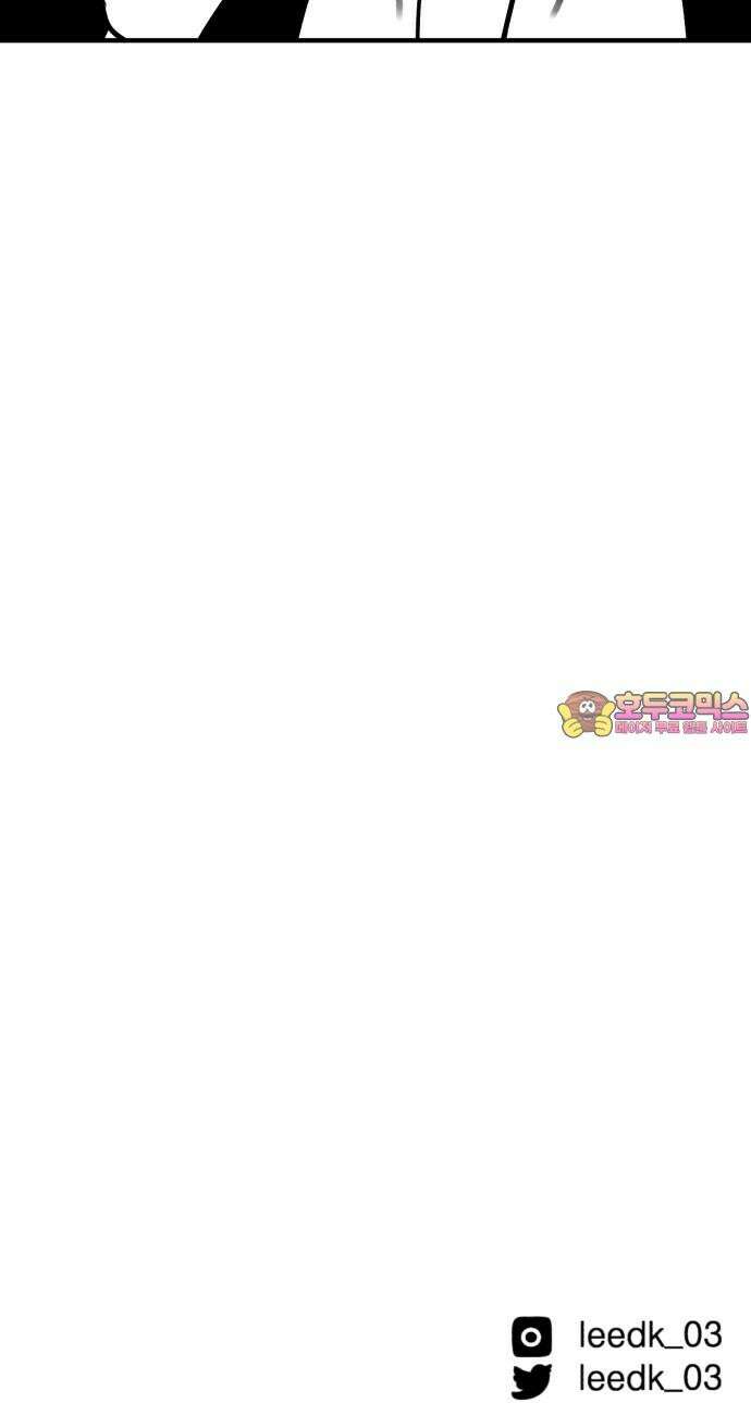 여우애담 102화 86
