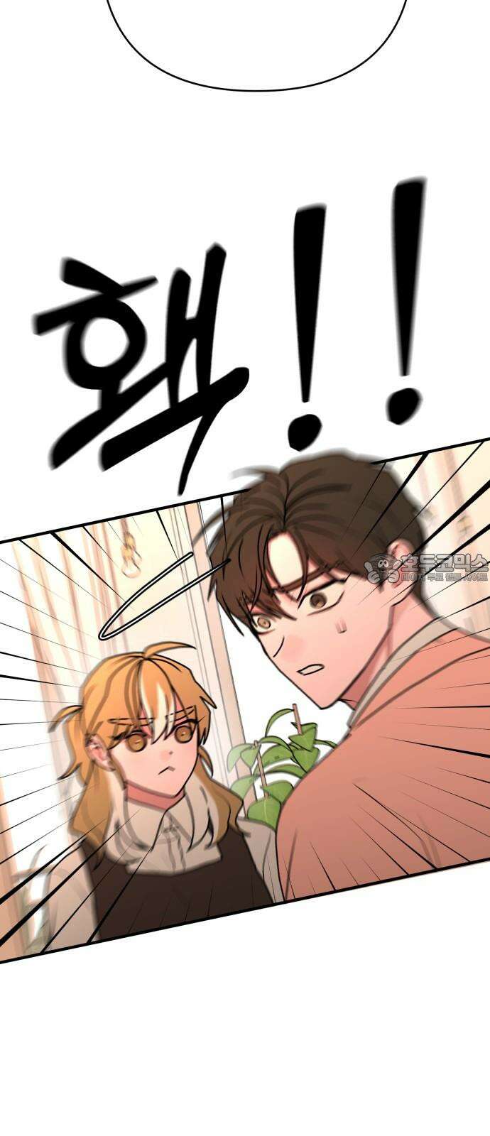 여우애담 106화 3
