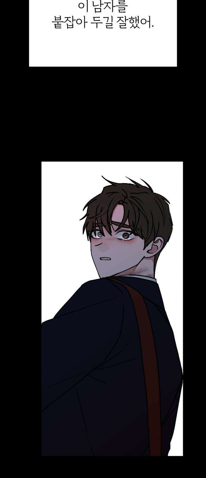 여우애담 106화 16