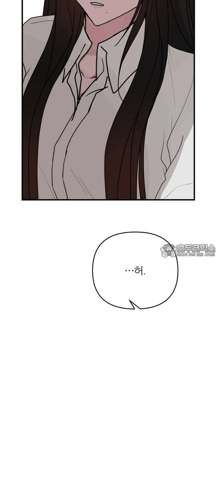 여우애담 106화 78