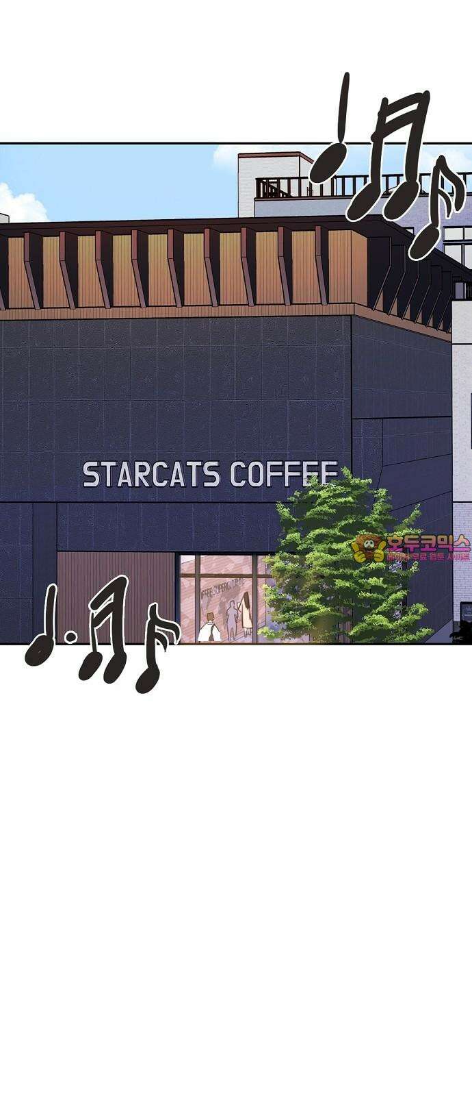 랑데뷰 122화 HARDROXXCAFE 1