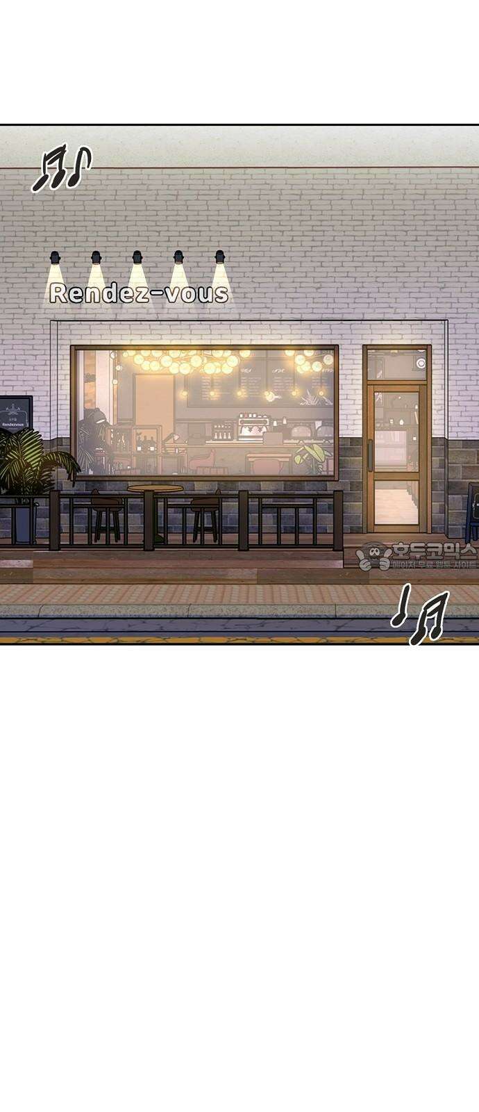 랑데뷰 122화 HARDROXXCAFE 3