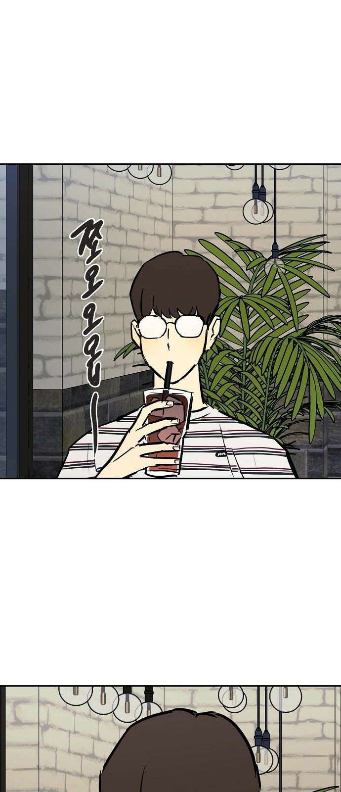 랑데뷰 122화 HARDROXXCAFE 10