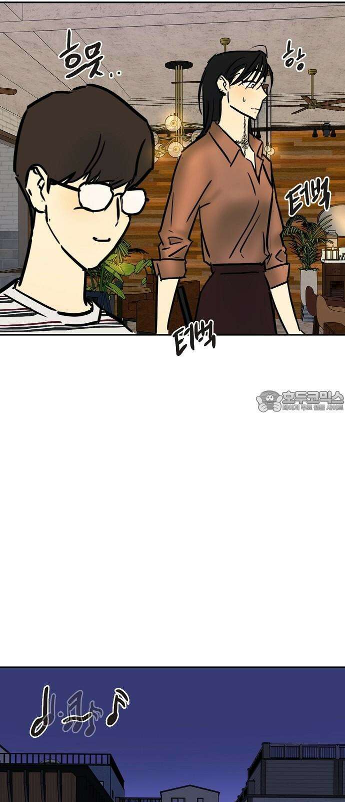 랑데뷰 122화 HARDROXXCAFE 15
