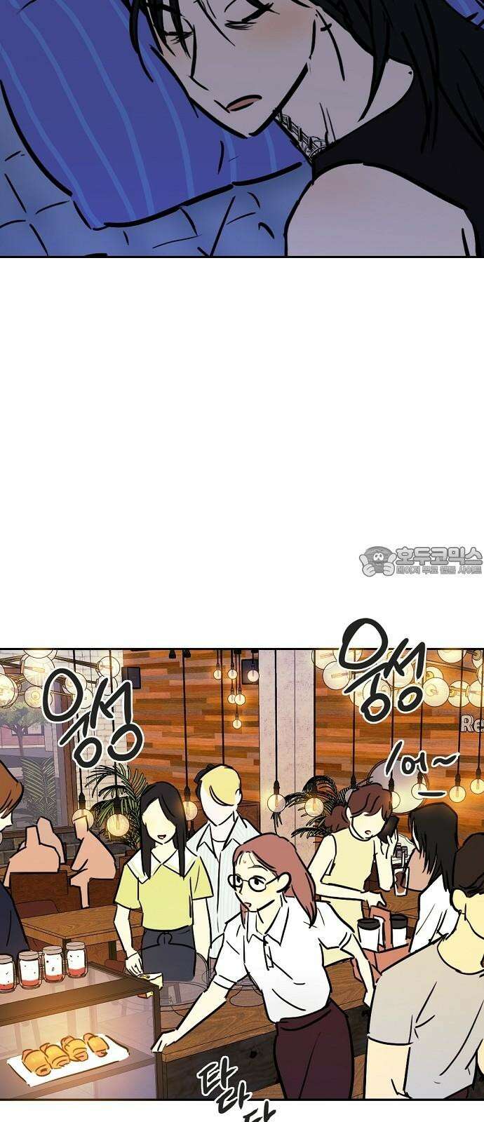 랑데뷰 122화 HARDROXXCAFE 60