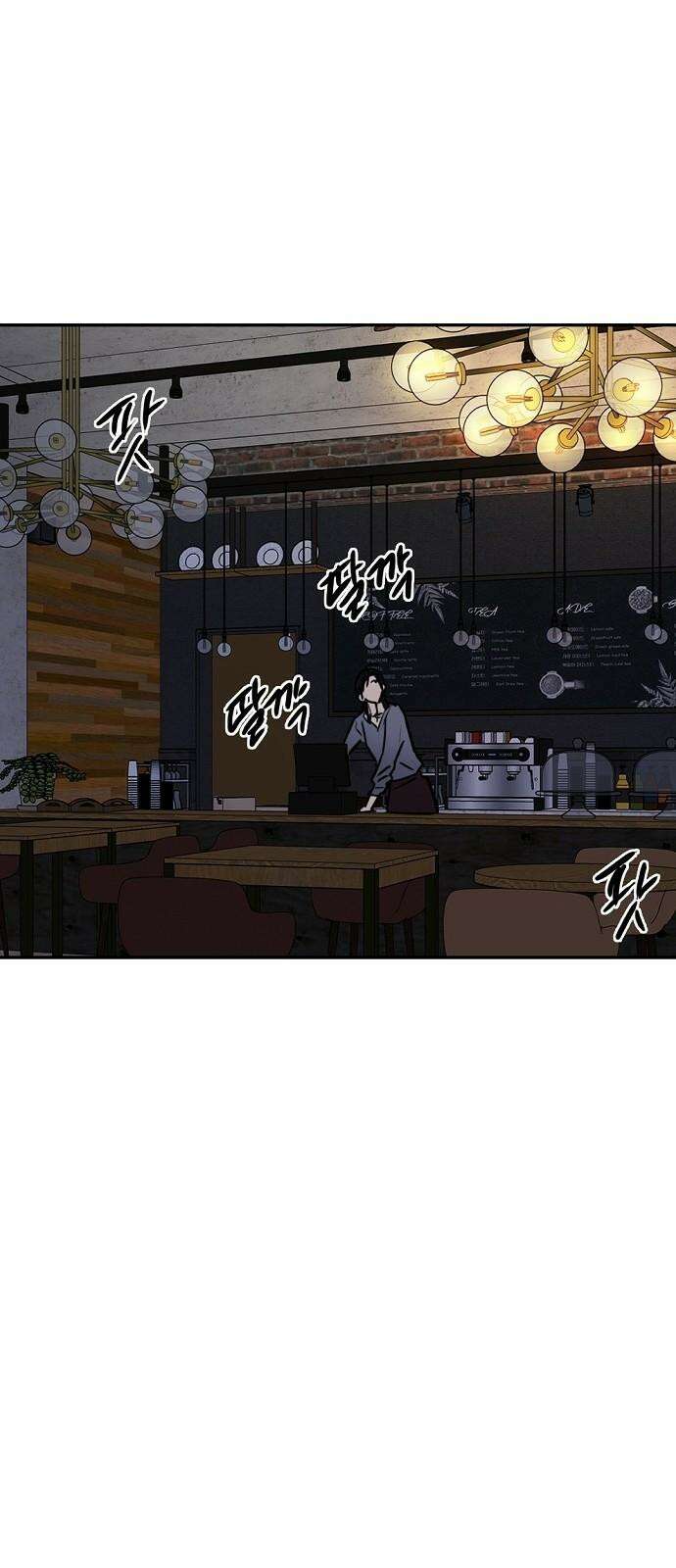 랑데뷰 122화 HARDROXXCAFE 76