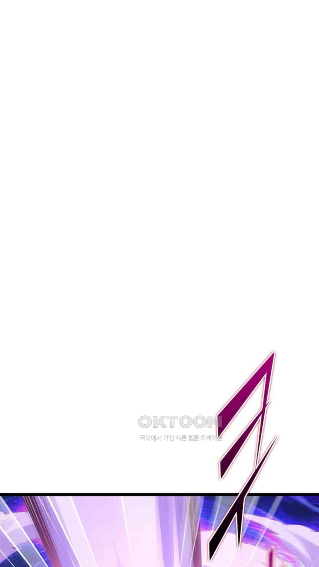 혼돈검신(레진) 17화 2